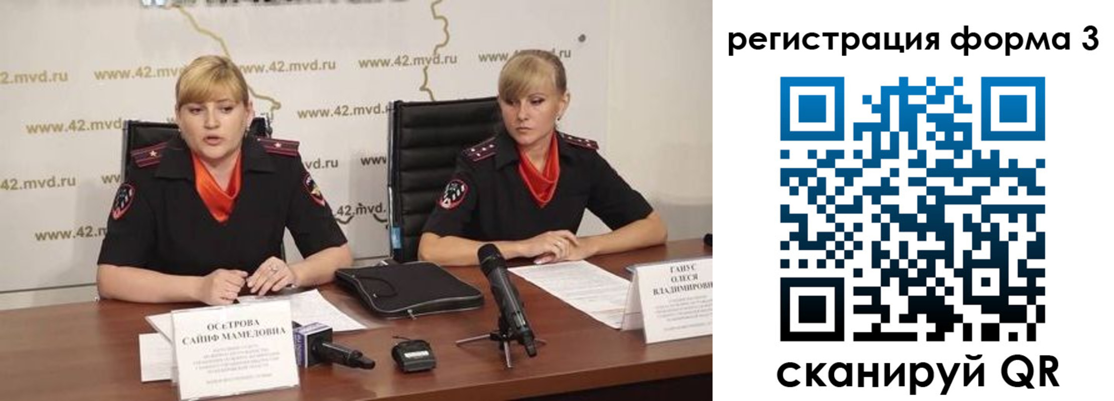 прописка ребенка в Белой Холунице