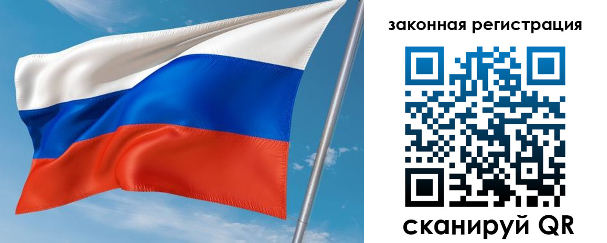 прописка паспорт в Белой Холунице