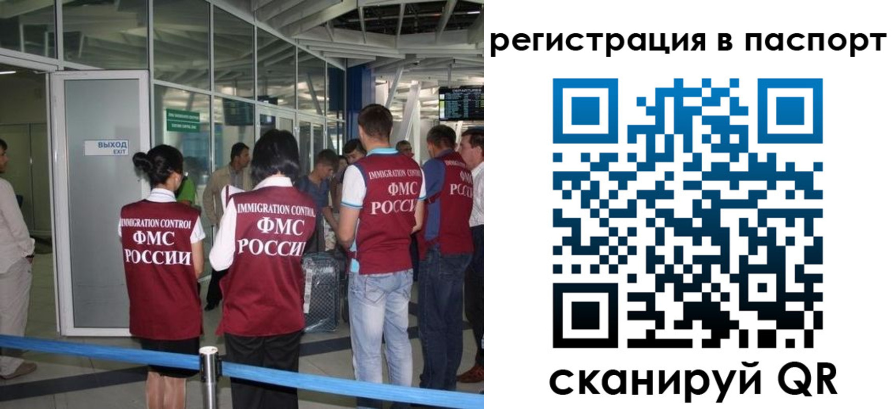 прописка от собственника в Белой Холунице