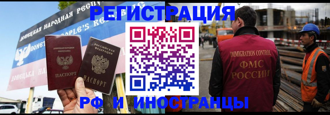 где прописаться в Белой Холунице