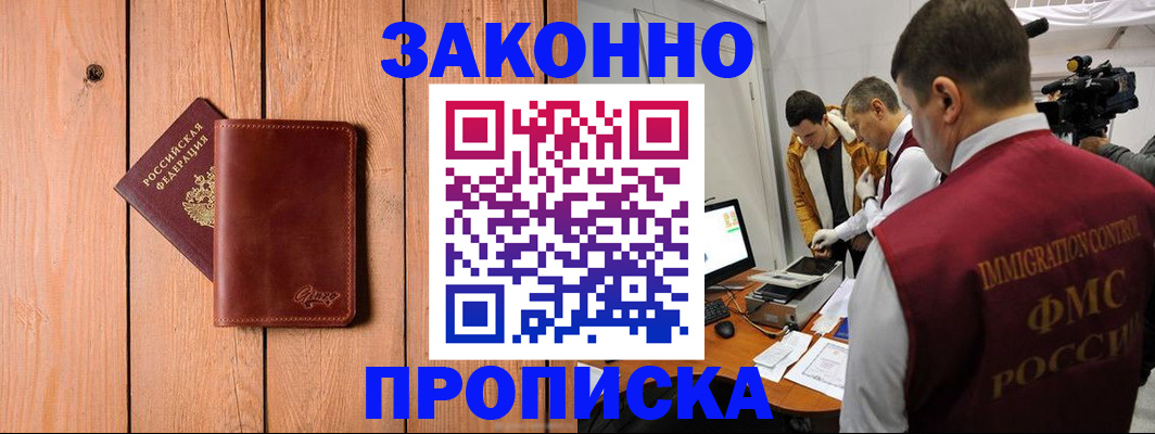 регистрация для дет. сада в Белой Холунице