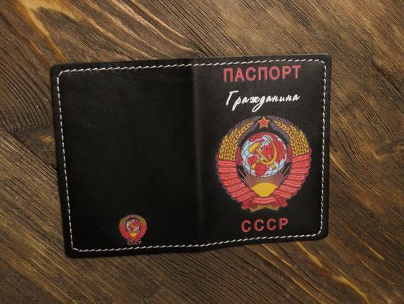 прописка в Белой Холунице